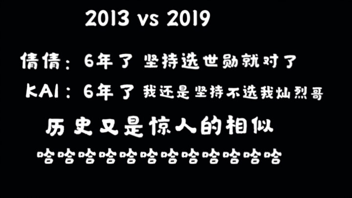 【EXO】Six years on!! Chanyeol has once again been “betrayed” by his own teammate? Qianqian really is 