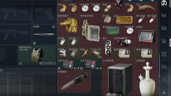 ตำนานความเร็วสูงสุดของเฮยเกอในการเล่นเกมตัดมีด 5 ชั่วโมงได้สามสิบล้าน