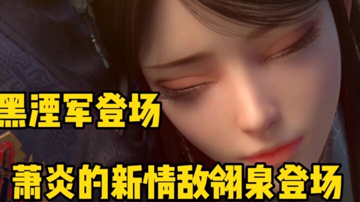 Fighting Breaks the Sky: The Black Annihilation Army descends on Canaan College, and Xiao Yan’s new 