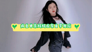 压力好大，心里真的好压抑，唉我真的是越来越不行了。#病重单亲妈妈一拖二的生活