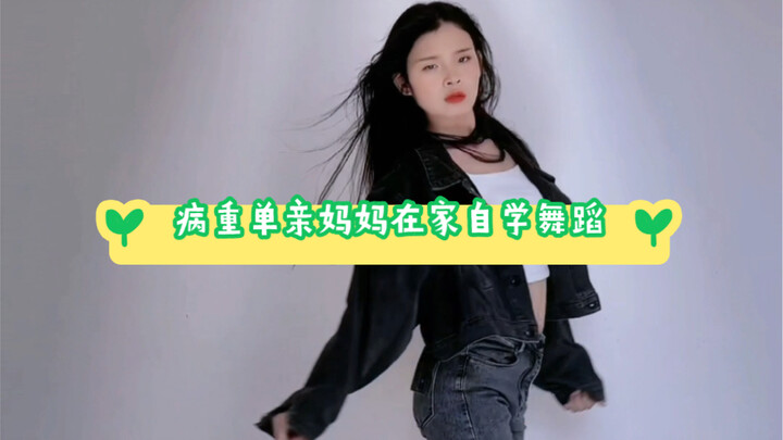 压力好大，心里真的好压抑，唉我真的是越来越不行了。#病重单亲妈妈一拖二的生活