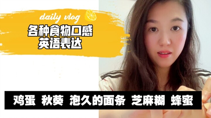 Cảm giác của các loại đồ ăn trơn trượt, dính dính – Dạy tiếng Anh cho trẻ: Ngoài ngon miệng, chúng t