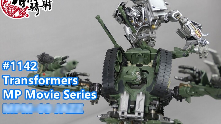 Transformers ใน Hufu ขี่และยิงเวลาร่วมกัน 1,142 ตอน Transformers MP ภาพยนตร์ซีรีส์ MPM-09 JAZZ ภาพยน