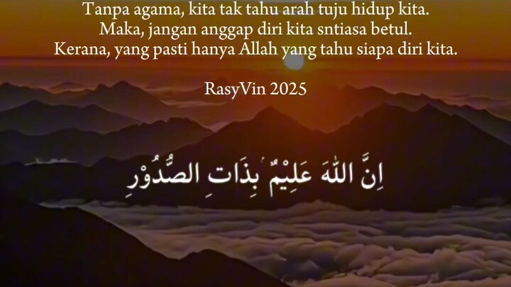 Ketahuilah SayangKu