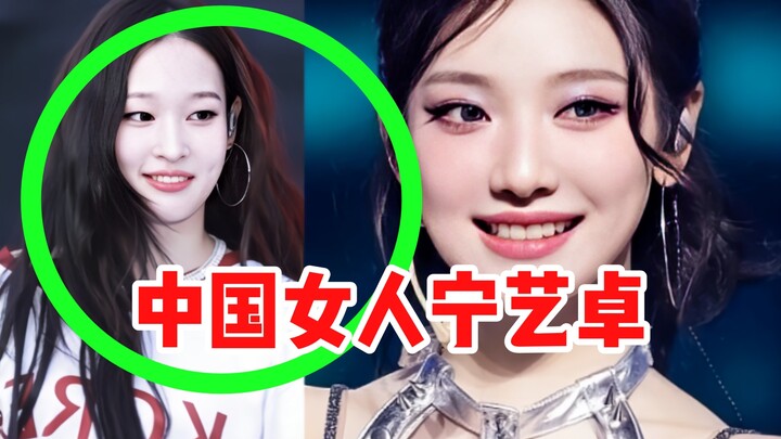 Why did Ning Yizhuo go to the United States instead of staying in China? Even casual observers hit t