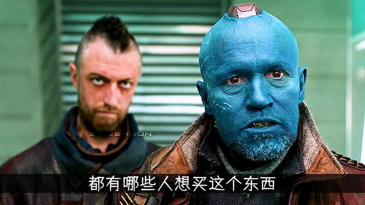 银河护卫队搞笑名场面