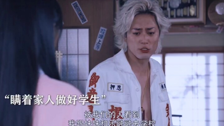 الفتاة السيئة مقابل الأخ الطالب المثالي: مفاجأة كبيرة في أول يوم دراسي!