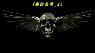 他是上帝更是整蛊人类的恶魔