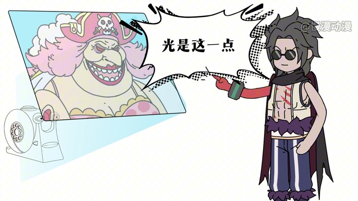 《黑枪实习》第十四集 震惊大妈和十八岁小伙生猴子