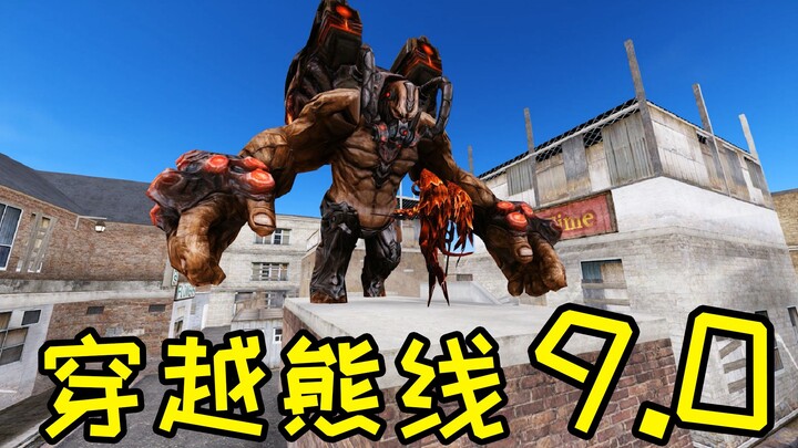 "Đột Phá Ranh Giới 9.0"