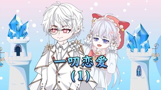 毕业实习找不到工作，我把简历发给了前男友