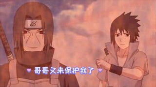 [火影忍者]这个版本的佐助有点萌