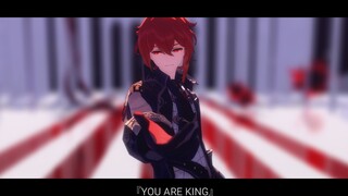 【原神MMD/迪卢克】KING