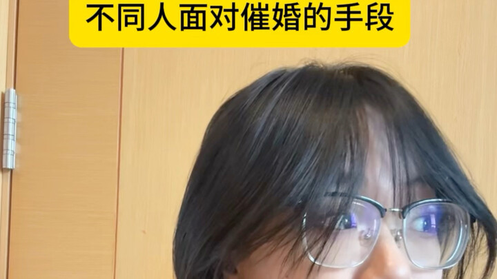 Cara Berbeda Orang Menghadapi Tekanan untuk Menikah