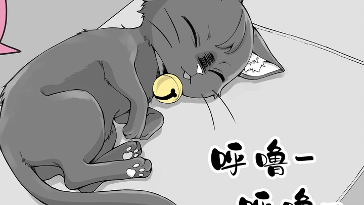 【2P漫画】爱过于沉重的病娇家养猫