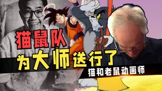以此致敬大洋彼岸的他，谢谢你给我儿子带来的美好童年时光