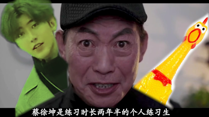 当蔡徐坤当上十三路公交车第一任司机
