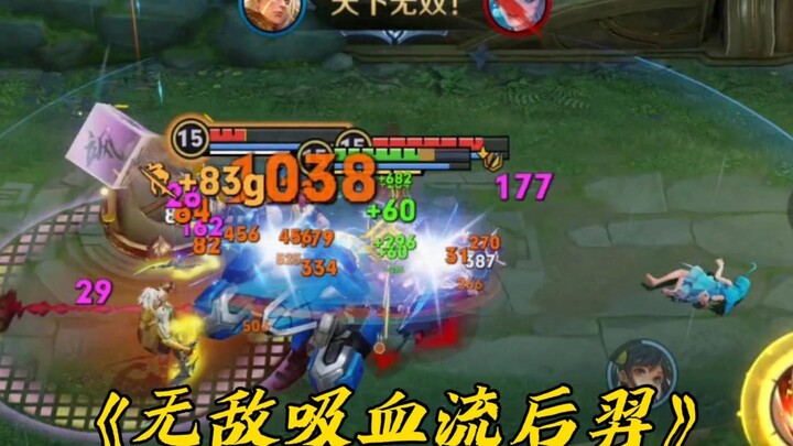 “สายดูดเลือดไร้เทียมทาน” โฮ่วอี้: ยิง 15 ลูกในหนึ่งวินาที! ฮีโร่นี้ช่างไร้เทียมทานจริงๆ!