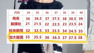 أنا مقاس 36 وأرتدي مقاس 36