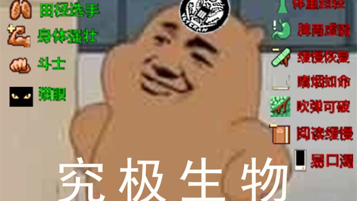 僵尸毁灭工程沙雕短片②：部分职业游玩现状