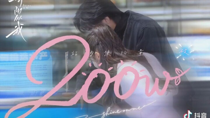 [ดั่งตะวันฉายฉาน Shine on Me] ยอดจองทะลุ 2 ล้าน