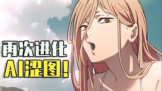 [ACG Weekly News] AI drawing evolves again? The second dimension set is in production! Chainsaw Man 