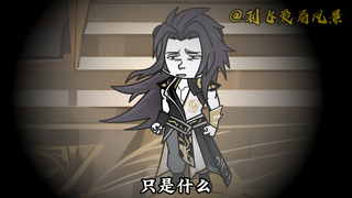【Don't mess with Big Brother】Episode 46: Clearing up misunderstandings