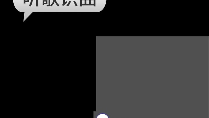 Guess the Song by Listening ~|149|