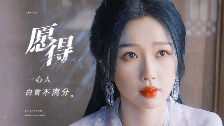 国产剧悲情女主天花板人设，云为衫，愿你自由，经历过温柔共振，也不负这一生，【云之羽 | 云为衫 | 虞书欣】