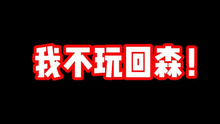 Are you saying someone’s stolen my original voice, passed it off as Luo Tianyi’s official audio, and