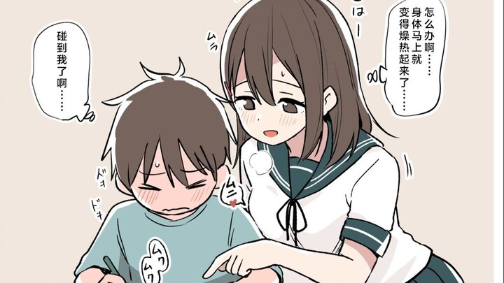 “Chị ơi, chị mà thế này thì em chẳng thể làm bài tập được nữa đâu…”