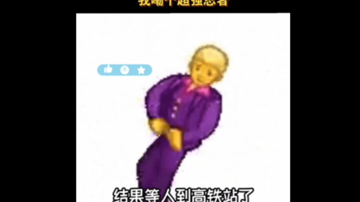 Phiên bản đời thực của “ngủ gai nếm mật”! Hai chị em này nhất định là người làm nên chuyện lớn!