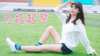 【BML Star Power】Pinkie swear♬ I want to get a little closer to everyone~ [Wulin] Cover Dance ✨