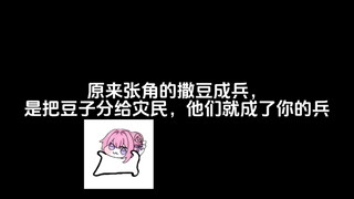 遍地哀鸿满城血，无非一念救苍生。