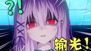 يا سيدي، هل يؤلمك وجهك؟ ملخص السلسلة الجديدة في يوليو ٢٠٢٢! [بانشي]