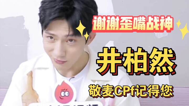 OMG/Heaven help me!! Is this even allowed to be said? This BL drama is making my skin crawl… I’m so 