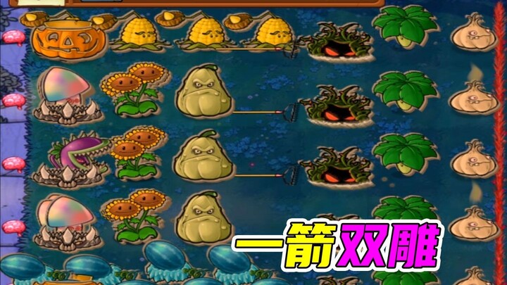 Plants vs. Zombies: Zombi Penari Menjatuhkan Empat Musuh dengan Dua Panah, Zombi Kereta Es Adalah Pe