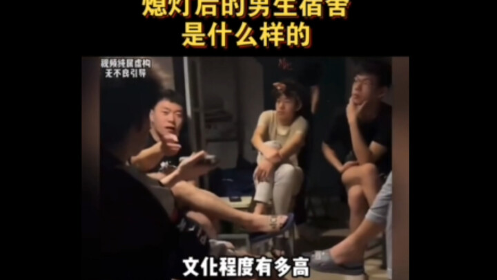 Netizen: Kamu pasang kamera pengawas di asrama aku, ya?