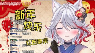 新年开心收来自中国观众的红包的日本天然小姐姐
