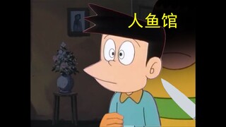 Doraemon, but Aquarium Ghost Story (Part 4)