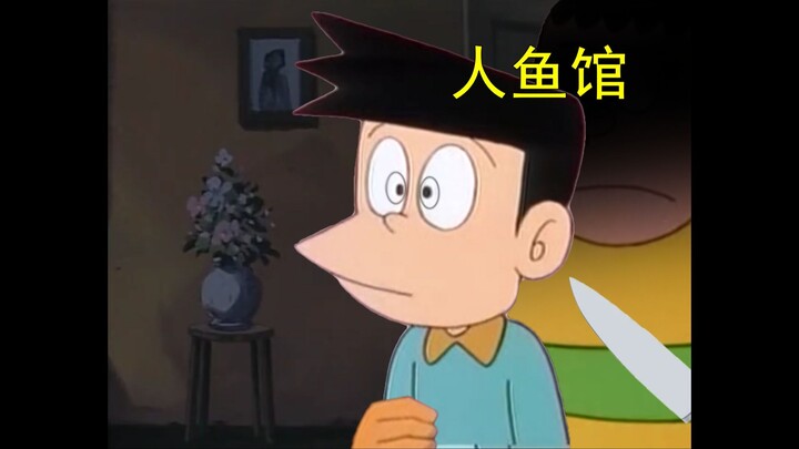 دورة إيومو، لكن حكايات غريبة في حوض السمك (4)