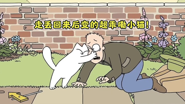 Home~ Home~ As long as there’s love, we’re not afraid!