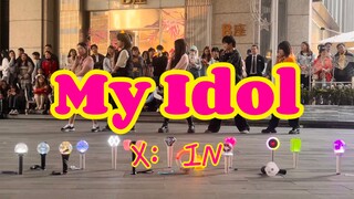 【X：IN】超绝应援！全网第一可汗大点兵《My Idol》首路演翻跳舞台 自编intro｜集齐15根应援棒召唤神龙