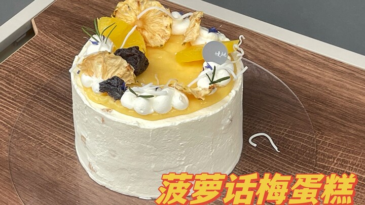 Lần đầu trát vữa đến nổi tức giận!