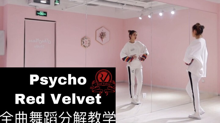 [Xiaolu] Red Velvet'psycho's dance tutorial and full cover