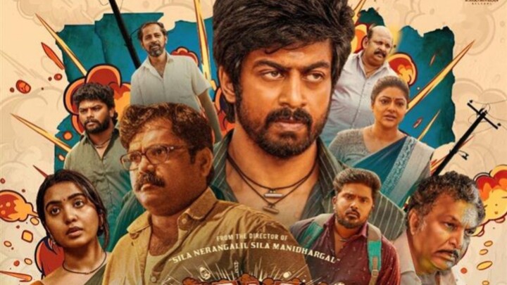 Bomb  Tamil movie (2025)
