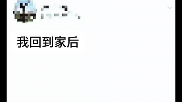 ถ้าเป็นพี่น้องกัน ฉี่ใส่ฉันหน่อย!