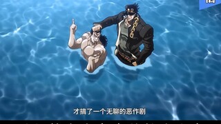 JOJO dubbed by Google Translate 114514 times: Don’t you think I’m very sexy~~~ [10th issue]