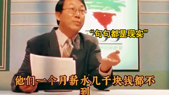 “หนังฮ่องกงสมัยก่อนกล้าถ่ายทำจริงๆ บทพูดแบบนี้หาดูได้ยากแล้ว”