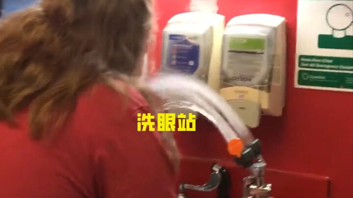 Stasiun pencuci mata untuk membersihkan benda asing dari mata saat darurat